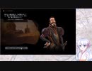 【Civilization VI】スゴウデヌクヌクつくよみちゃん【part2_古典】