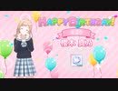 【シャニソン】ありったけの輝きで【MASTER】