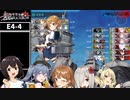 【艦これ】DD提督と艦娘の航海日誌 Part184【24早春E4/艦リミ第3回】
