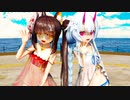 【MMDアズールレーン】水着の長門ちゃんとチセちゃんで「グリーンライツ・セレナーデ」【ブルアカMMD】