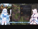 【Crusader Kings3】ウドーネンの系譜 Part20