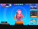 【ゆっくり実況プレイ】デュオ→ソロ【Fall Guys: Ultimate Knockout】