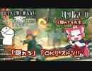 【( ᐛ )ﾊﾞﾅﾅ】なるべく頭を使わない【ホグワーツレガシー切り抜き】#5
