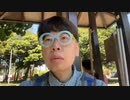 【コメント無】ニンポー 2024年04月25日12時28分「お散歩」【ニコ生録画】(4／25 ニコ 2枠目)