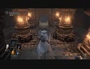 ダークソウルはじめましたpart11