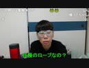 【コメント有】ニンポー 2024年04月25日07時41分「恥ずかしながら戻ってまいりました」【ニコ生録画】(4／25 ニコ 1枠目)