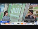 【山口剛央】中2の時に突然変異で気象データベース人間になったぐっさん【松雪彩花】