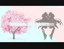 ダ・カーポIII ~キミにささげる あいのマホウ~/琴葉茜・琴葉葵【カバー サビのみ】
