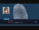 法廷バトルで無罪を勝ち取れ！[逆転裁判1]実況プレイ80