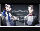 【UTAUカバー】Suit&Tie【日護折鯱太郎・碓平裕司】