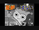 法廷バトルで無罪を勝ち取れ！[逆転裁判1]実況プレイ81