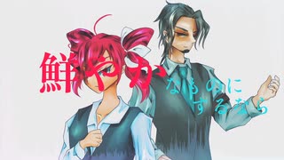 濁色マインダーズ-Dull_Minder-【SynthVオリジナル】