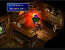 【FF7】トロフィーコンプ&やり込みプレイ【Part617】