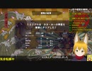 風来のシレン6　カカ・ルーの神意TA　1分40秒