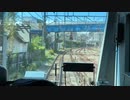 Train front viewJR East   E233  Osaki ~ Hazawa Yokohama-Kokudai【前面展望】日本　相鉄線直通大崎駅〜羽沢横浜国大駅□Apr.2024