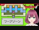 #6【SFC版ドラクエ2】デスボ勇者の初見珍道中【ドラゴンクエスト2/DQII】