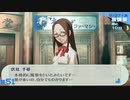 【ペルソナ3ポータブル】あの頃の記憶と共に【実況】part51 ※ネタバレあり