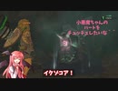 【ゼルダの伝説TotK】東方十厄鉄～イワロック編～【第四回10秒動画祭】