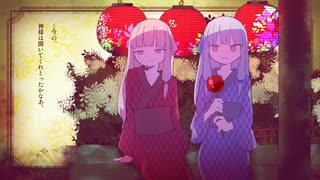 お祭りの日、路地裏にて