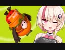 【FallGuys】ユニちゃんのサクッとフォールガイズ #1【CeVIO&ゆっくり実況】