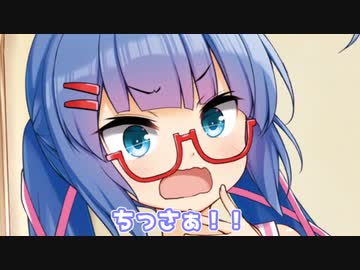 ゲ　ー　ミ　ン　グ　露　出　狂