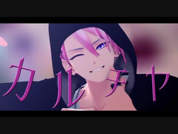 カルチャ