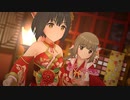 【デレステMV】美に入り彩を穿つ [芳乃 茄子] 1080P