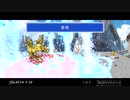 ソード・ワールド2.5戦闘リプレイ