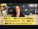 病院の医療コーダー：mRNA注射以前は、人間がこんなにも恐ろしい形で早く死ぬなんて知らなかった。