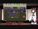 【風来のシレン】アスカ見参を遊び尽くす　祭来国編〈ギトーの試練1〉-Part12-【VOICEROID+ 実況】