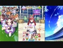 【ウマ娘 プリティーダービー】トークギャラリー ミホノブルボン（2024）