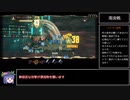 【Limbus Company】速さを求める人格と行く鏡Hard