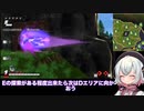 【DBTB】 民間ルートのテスト、改善点募集中