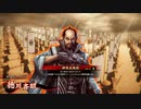 【英傑大戦】まだまだ鉄砲盛り vol.128～神発流砲術～【百万石】