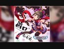 【デレステ】Shinobi 4.0 忍者のすゝめ【MASTER】