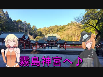 KATANAで行く！カヤさんと待ち合わせ♪