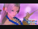 ほぼ知らない女のドラクエⅪ　#69_(:3 」∠)_【VTuber女性実況】