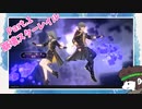 Part.1　崩壊スターレイルで遊ぶぞ