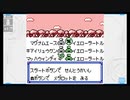 【メダロット１】クワガタ要素の無いクワガタ版 PART9