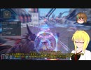 【PSO2】PSO2NGS日記【通算414回目】【第二次ハルファ環境実験区画掃討戦】