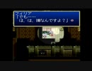 だっとさんの テイルズ オブ デスティニー【実況プレイ】その24