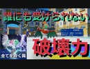 【好きなポケモンで勝ちたい】隙を見せた途端突破不可能になる「ルチャブル」を使ったら三タテ決めまくれたwww【ポケモンSV】