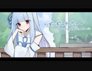 ツギハギスタッカート covered by V Kotonoha sis.