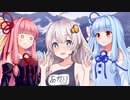 【ボイロ劇場】ボイロナルドに行こう！