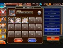 【統帥の塔】第40階層:機械Ⅰ 155100pt【千年戦争アイギス】