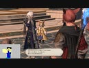 20231230 【FFXIV】一般人のフリーな生活（製品版）81日目　6.0メイン終盤戦編part2【生放送TS】