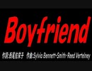 Ｂｏｙｆｒｉｅｎｄ