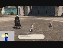 20231230 【FFXIV】一般人のフリーな生活（製品版）81日目　6.0メイン終盤戦編part3【生放送TS】
