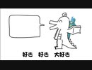歴代彼女発表ドラゴン/フリモメンSV