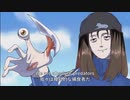 [寄生獣]ADHD男性、歌う[Let Me Hear]